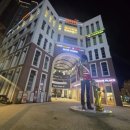 고덕최강공인중개사사무소 | 브리티시고덕상가 임대