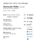 (주)세계일보 네이버블로그