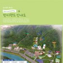 무주반딧불청소년야영장 이미지