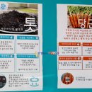 하도리 사무소 이미지