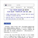 이로롯데동탄
