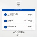 SP-5L01 | [공지] 💙5월 이벤트!💙