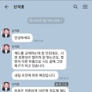신랩 이미지