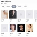 넷플릭스 데블스플랜2 리뷰 스포주의 짜치고 불쾌한 프로그램 보고 싶으면 추천 넷플릭스 예능 비추 후기