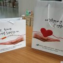 울산쇼핑백 이미지