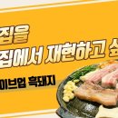 다락방OTT