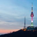 🚠 남산·N서울타워, 케이블카 타고 오르는 도심 노을 이미지