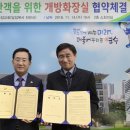 순복음교회 개방화장실 이미지