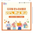 왕자한의원 이미지