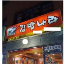 세기마스타