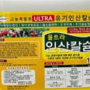 인산스토어