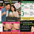 올리브영분당