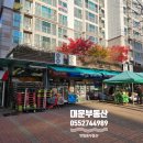 노블세탁소 이미지