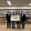 사랑나눔협동조합 이미지