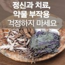 하나한방병원 이미지