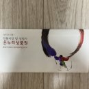 한솔온누리 이미지