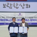 휴먼메디주식회사 이미지