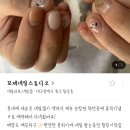 모제네일스튜디오