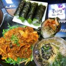 [부산/동래] 꽃다림 / 동래구 한식 밥술집 추천