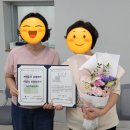 늘푸른돌봄센터 | 🏅 9월 이달의 요양보호사 <늘푸른돌봄센터[케어누리 광진점]곽00 선생님의 존엄케어 실천 이야기>