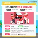 24,41통 이미지