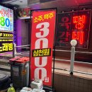 육명 | 왕십리 [육명갈비] 합리적인 가격에 맛좋은 소갈비 회식 장소로도 추천! 내돈내산
