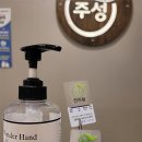 주성한의원 이미지