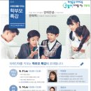 부안교육문화회관 이미지