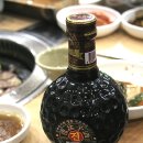 가마촌 이미지