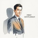 젠틀맨&레이디의원 이미지