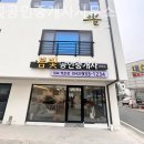 봄빛공인중개사사무소 이미지