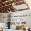 금빛스켈프 | 전주서신동미용실 ✂️ '아리뷔에' 긴 머리 전체 염색 대만족 후기