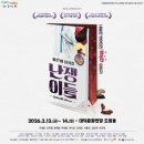 대덕문화전당 이미지