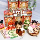 푸드팝스토어 이미지