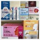따뜻한 온누리 약국 이미지