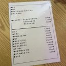 바가지씌우고싶다 네이버블로그