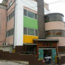 본영어린이집 이미지