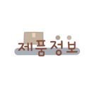 사각프레스 이미지