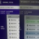 폼미쳤닭