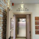 범일사약국 | 부산 범일동 유앤아이 치과 솔직후기 (친절한병원)