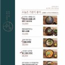 쉼, 어묵 그리고 한잔 술 김해삼계점