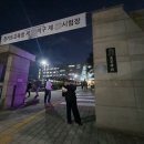 리치쌤과 소리영어 상상영어 | [일기] 251110-251116 네? 제가 수능을 본다고요?