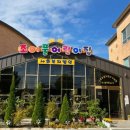 조이플어린이집 이미지