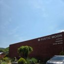 러스틱문(rusticmoon) 네이버블로그