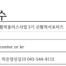 보나팜영농조합 이미지
