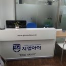 지엘아이컨설팅