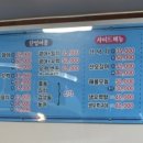 호박포차횟집 이미지