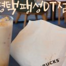 팽성로 이미지