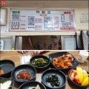 향수식당 이미지