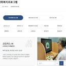 대구광역시서부노인전문병원 이미지